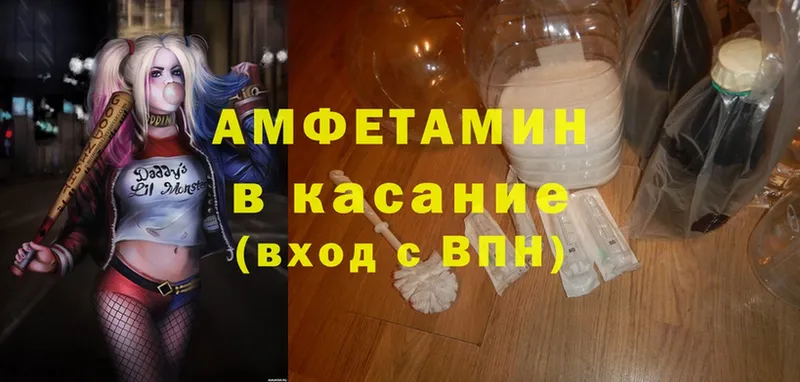 Amphetamine 98%  Магадан 