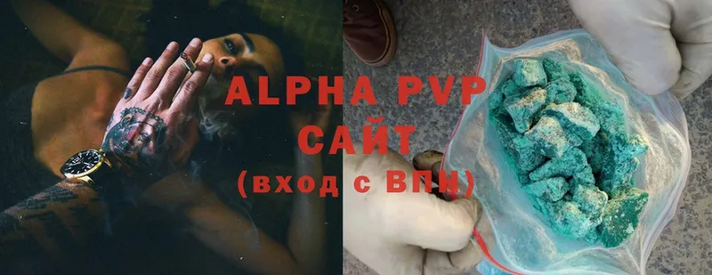 Alpha PVP крисы CK Магадан