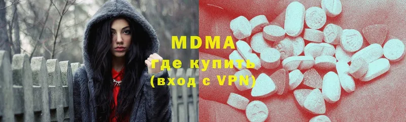 где купить   Магадан  МДМА молли 